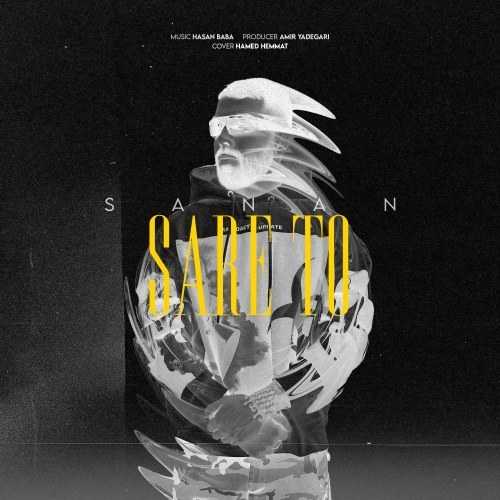 دانلود آهنگ سر تو